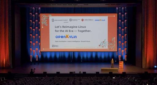 openKylin در OSS EU 2026: معماری سه‌لایه برای ایجنت‌های سیستمی و شتاب ۲ تا ۵ برابری روی RISC-V